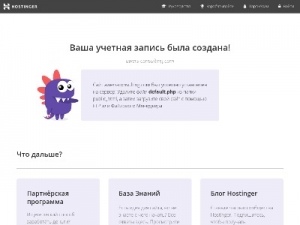 Скриншот главной страницы сайта awers-consulting.com
