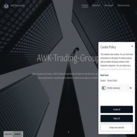 Скриншот главной страницы сайта awk-trading-group.jimdosite.com