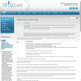 Скриншот главной страницы сайта awoda.info