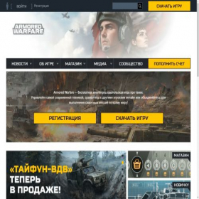 Скриншот главной страницы сайта awru.my.games
