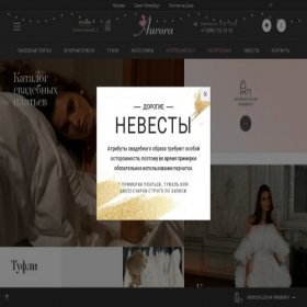 Скриншот главной страницы сайта awsalon.ru