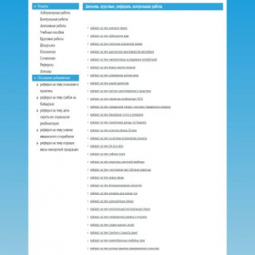 Скриншот главной страницы сайта axciikqaabnu.000space.com