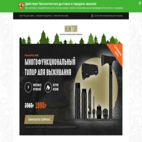 Скриншот главной страницы сайта axe-survival.ru