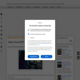Скриншот главной страницы сайта axenta.blogspot.com
