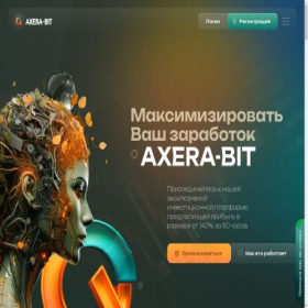 Скриншот главной страницы сайта axera-bit.life