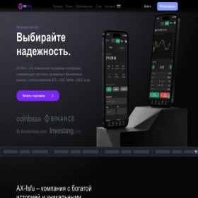 Скриншот главной страницы сайта axfsfu.com
