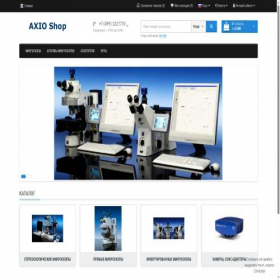 Скриншот главной страницы сайта axio-shop.ru