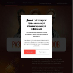 Скриншот главной страницы сайта axiomsoftherapy.tilda.ws