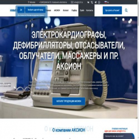 Скриншот главной страницы сайта axion.nt-rt.ru