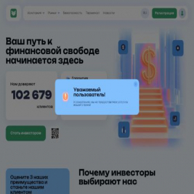 Скриншот главной страницы сайта axiosammo.com