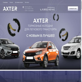 Скриншот главной страницы сайта axter-bp.ru