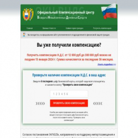 Скриншот главной страницы сайта ayfpk.lopekiw.cfd