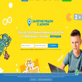 Скриншот главной страницы сайта aytishka.ru
