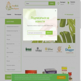 Скриншот главной страницы сайта ayurveda-ecomarket.ru