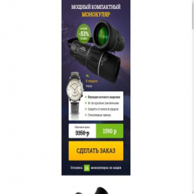 Скриншот главной страницы сайта azadar.store