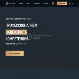 Скриншот главной страницы сайта azarov-estate.com