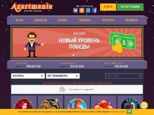 Скриншот главной страницы сайта azart-stavka5q4.com