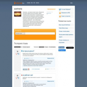 Скриншот главной страницы сайта azartmania.reformal.ru