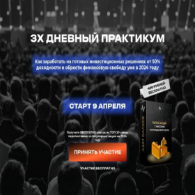 Скриншот главной страницы сайта azat3online.pro