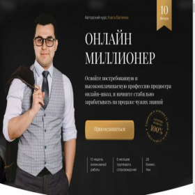 Скриншот главной страницы сайта azat3online.ru