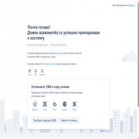 Скриншот главной страницы сайта azawaworks.ru