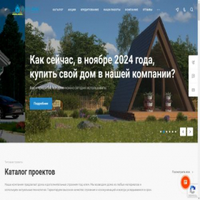 Скриншот главной страницы сайта azbuka-doma.ru