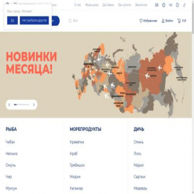 Скриншот главной страницы сайта azbuka-severa.ru