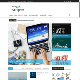 Скриншот главной страницы сайта azbuka-wp.ru