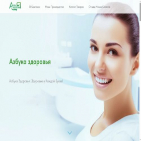 Скриншот главной страницы сайта azbukazdr.ru