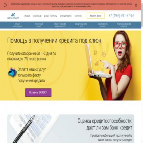 Скриншот главной страницы сайта azcredit.ru