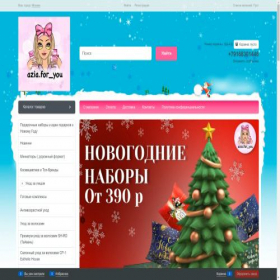 Скриншот главной страницы сайта aziaforyou.ru