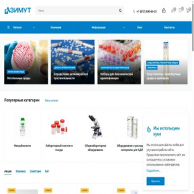 Скриншот главной страницы сайта azimutmed.ru