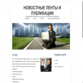 Скриншот главной страницы сайта azimutradio.ru