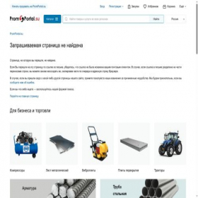 Скриншот главной страницы сайта azip55.promportal.su