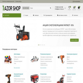 Скриншот главной страницы сайта azor-shop.store