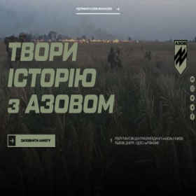 Скриншот главной страницы сайта azov.pro