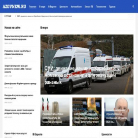 Скриншот главной страницы сайта azovnew.ru
