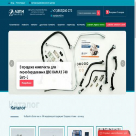 Скриншот главной страницы сайта azpi22.ru