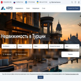 Скриншот главной страницы сайта azpo.ru