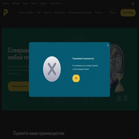 Скриншот главной страницы сайта azpyremed.com