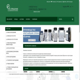 Скриншот главной страницы сайта azs-specsnab.ru