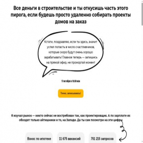 Скриншот главной страницы сайта azs-training.ru