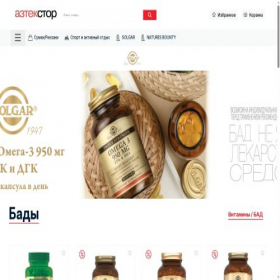 Скриншот главной страницы сайта aztekstore.ru