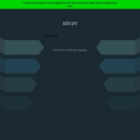 Скриншот главной страницы сайта aztor.pro