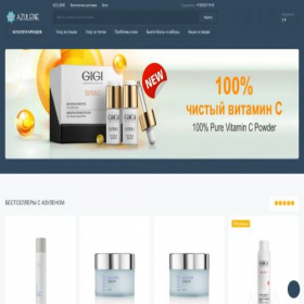 Скриншот главной страницы сайта azulene.ru