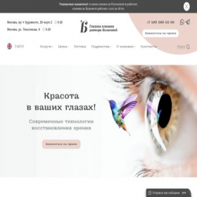 Скриншот главной страницы сайта azurmarine.ru