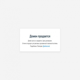 Скриншот главной страницы сайта azvox.ru