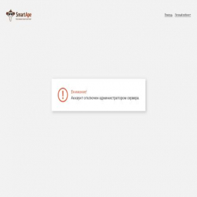 Скриншот главной страницы сайта b-bikemaster.ru