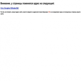 Скриншот главной страницы сайта b-bryan-cranston.123rutor.su