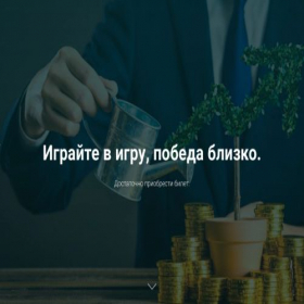 Скриншот главной страницы сайта b-energy-pro.ru